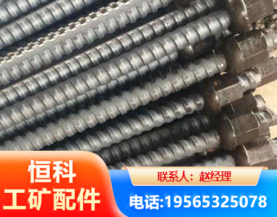 信阳右旋螺纹锚杆