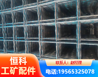 信阳钢筋编炽焊网