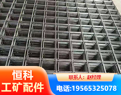信阳钢筋平焊网