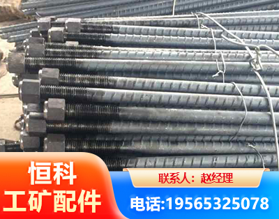 信阳左旋螺纹锚杆