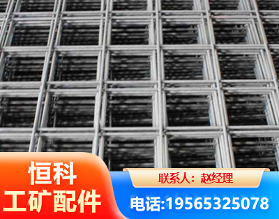 信阳钢筋平焊网