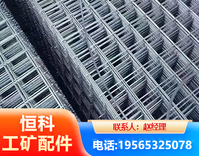 信阳钢筋平焊网