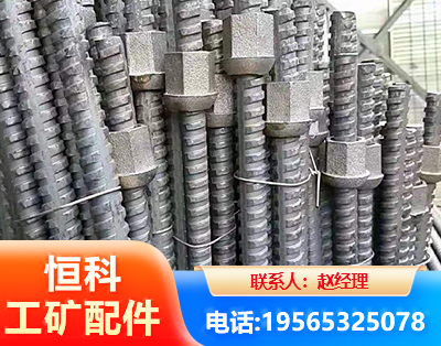信阳右旋螺纹锚杆