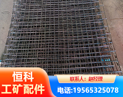 信阳钢筋编炽焊网