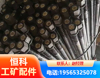 信阳左旋螺纹锚杆