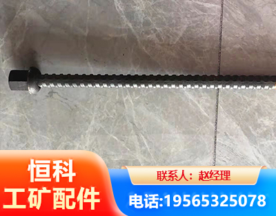 信阳右旋螺纹锚杆
